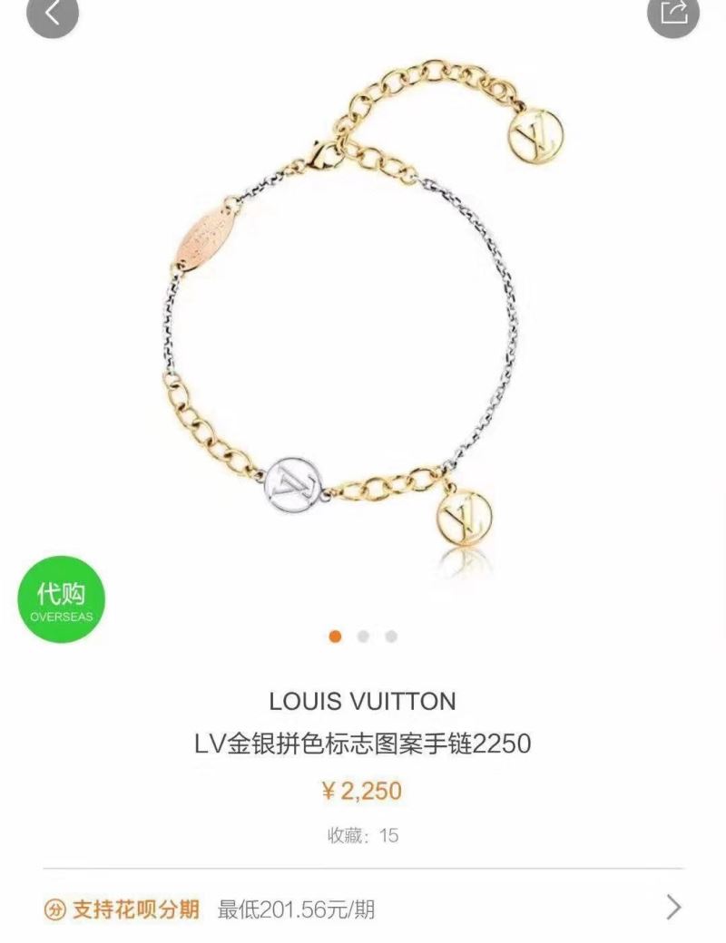 Louis Vuitton Bracelets